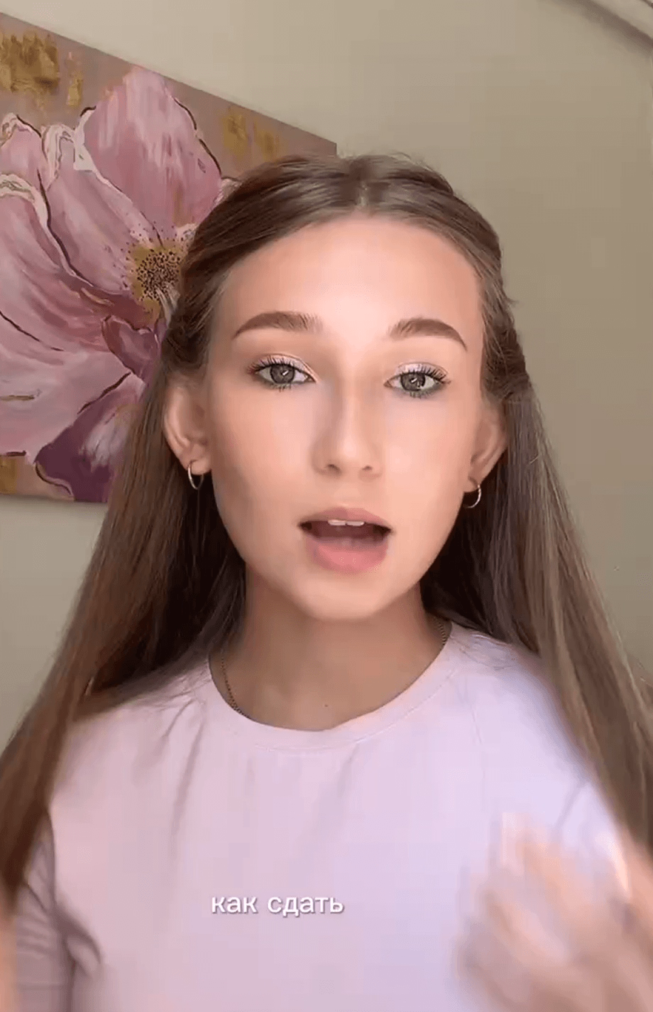 Софья Хлебникова